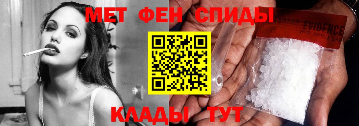 Канск  АМФЕТАМИН  Вход с VPN  Amphetamine 98% 