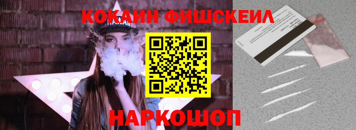 Cocaine Перу  КОКАИН Боливия  Канск  Вход с VPN 