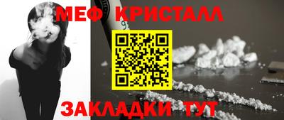 гашик Конаково