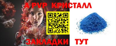 гашик Конаково