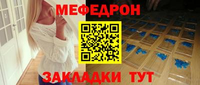 бошки Комсомольск-на-Амуре