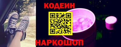 кокаин премиум Коммунар