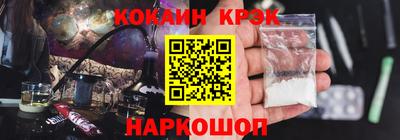 гашик Конаково