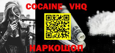 бошки Комсомольск-на-Амуре