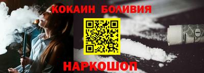 бошки Комсомольск-на-Амуре