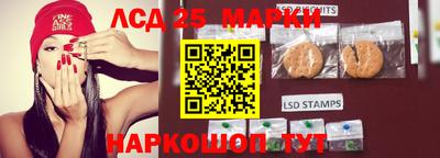 бошки Комсомольск-на-Амуре
