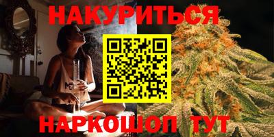 бошки Комсомольск-на-Амуре