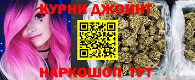 бошки Комсомольск-на-Амуре