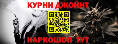 гашик Конаково