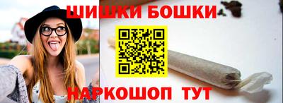 бошки Комсомольск-на-Амуре