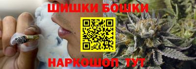 гашик Конаково