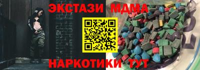 кокаин премиум Коммунар