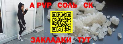гашик Конаково