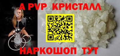 гашик Конаково