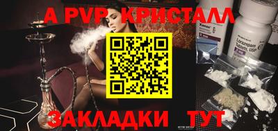 кокаин премиум Коммунар