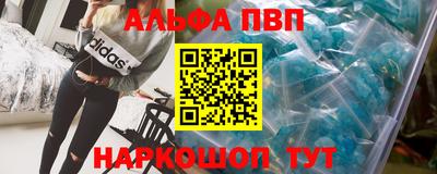 МДПВ Краснокаменск