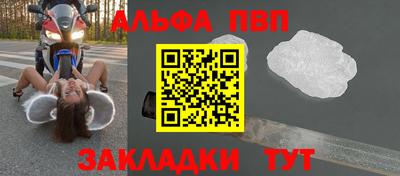 кокаин премиум Коммунар
