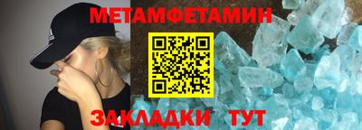 бошки Комсомольск-на-Амуре