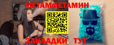 молекула духа Краснодар