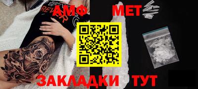 молекула духа Краснодар