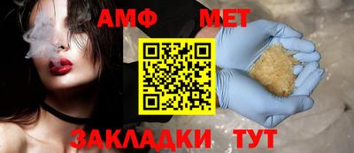 бошки Комсомольск-на-Амуре