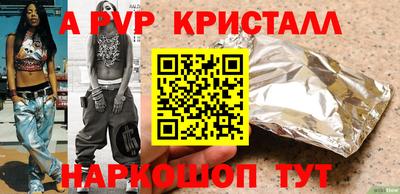 кокаин премиум Коммунар