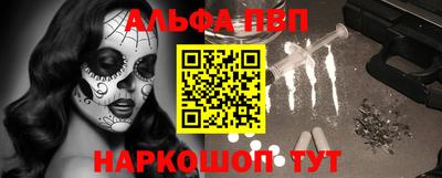 гашик Конаково