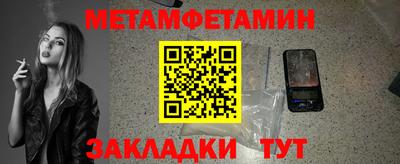 МДПВ Краснокаменск