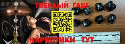 гашик Конаково