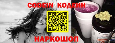 бошки Комсомольск-на-Амуре