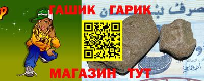 бошки Комсомольск-на-Амуре