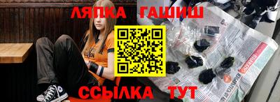 гашик Конаково