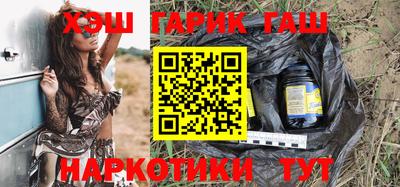бошки Комсомольск-на-Амуре