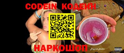 бошки Комсомольск-на-Амуре