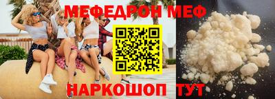 бошки Комсомольск-на-Амуре