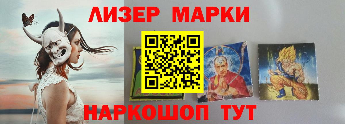 Лсд 25 экстази ecstasy  LSD-25 экстази  Канск  Лсд 25 экстази кислота  blacksprut ТОР  Вход с VPN 