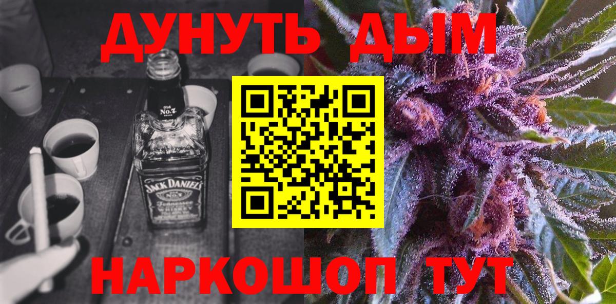 Канабис гибрид  Вход с VPN  Конопля OG Kush  Канск  Бошки Шишки тримм 